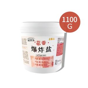 Bột Tẩy Trắng Quần Áo Thần Thánh 1100gr Mifan - Làm sạch vải ố vàng vết bẩn khó giặt - An toàn không phai màu ESTLA