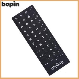 Bopin English Keyboard Replacement Stickers White on Black Any PC Computer Laptop