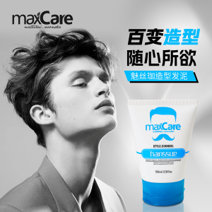 Maxcare Styling Matt Wax 100ml