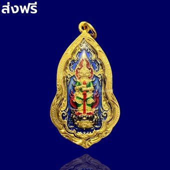 รูปจากผู้ขายบน Lazada: เหรียญท้าวเวสสุวรรณ​ หลวงพ่อพัฒน์ คลังสมบัติ เนื้อทอง ลงยาน้ำเงิน เลี่ยมกรอบทองคำ วัดห้วยด้วน ท้าวเวสสุวรรณ จี ตั้งราคา ฿179 ขายแล้ว 784 ชิ้น