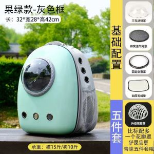 Cat Bag Space Capsule Transparent Pet Bag - Portable backpack pet bag pet supplies