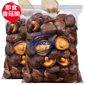 【XBYDZSW】【High Quality and Fast Delivery】Dried Shiitake Mushrooms 500g Fruit and Vegetable Crisp Chips Mushroom Crisp Bulk Dehydrated Snacks Snacks Instant Vegetables Dried Mushroom Crisp 香菇脆