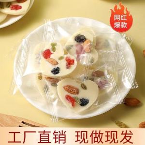 [ Hàng mới] Combo 500g Bánh Sữa Chua Tươi Mix Hạt Dinh Dưỡng Cao Cấp/phô mai sữa chua trái cây sấy khô ăn vặt ngon dưỡng chất