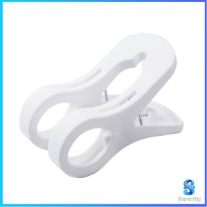 Serenity ไม้หนีบผ้า ขนาดใหญ่ ผ้านวม ผ้าห่ม ผ้าขนหนู ตัวหนีบใหญ่ คลิปผ้าพลาสติก กันลม กันปลิวตก Clothes Hanger Clip