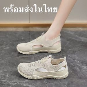 รองเท้าเพื่อสุขภาพ ใส่สบายน้ำหนักเบา C07 size36-40