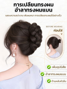 คลิปวิกผมอารมณ์ รูปทรงสําเร็จรูป หัว ฝัก ต่ํา