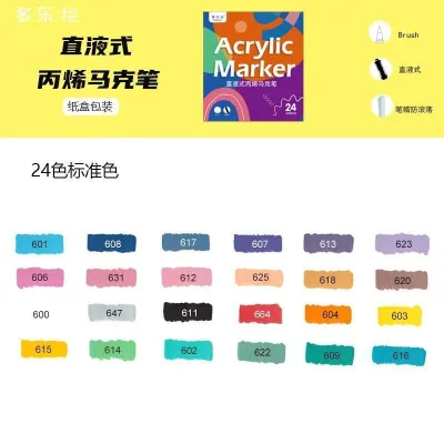 Doloha Straight Liquid Acrylic Marker Model Marker Dolehui Marker Pen