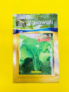 Benih Sawi Unggul KAYLA Berasa Manis & Tidak Berserat Tahan layu kemasan 25gram