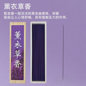 200g 薰衣草天然香薰线香檀香室内家用持久安神熏香卧室安寝助眠香氛 Lavender Natural Incense Stick Incense Sandalwood Indoor Home Long-lasting Calming Incense Bedroom Soothing and Sleep-inducing Fragrance