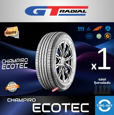 GT Radial 175/70R13 CHAMPIRO ECOTEC ยางใหม่ ผลิตปี2025 ราคาต่อ1เส้น มีรับประกันจากโรงงาน แถมจุ๊บลมยางต่อเส้น ยางรถยนต์ ขอบ13 ขนาดยาง 175 70R13 GTRadial จำนวน 1 เส้น