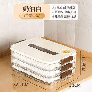 捞生盒 餃子盒 Dumpling  Frozen Dumpling Multi-layer Refrigerator Food Storage  Frozen Chaos  Household Dumpling Tray Fresh-Keeping