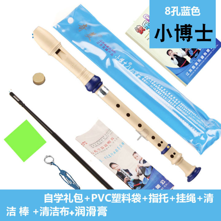 Chimei%20brand%20treble%20German%20clarinet%20instrument%206-hole%208-hole%20elementary%20school%20children%20beginner's%20introduction%206-hole%208-hole%20flute%20-%20Image%205