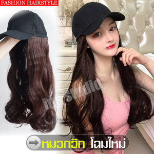 วิกหมวก วิกผมผู้หญิง วิกหมวกแบบสวม วิกผมปลอม แฮร์พีช หมวกวิก วิกผมแบบสวมครอบ วิกหมวกติดผม แฮร์พีชผมปลอม วิกผม วิกผมพร้อมหมวก