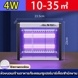 💯อัพเกรดใหม่ เครื่องดักยุง ไฟLEDไฟล่อแมลง 360กริดไฟฟ้าองศา ยุงไม่มีที่ให้หนี ที่ดักยุง เครื่องดักยุงไฟฟ้า