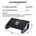 ที่วางเท้า - วางเท้าใต้โต๊ะ ที่วางเท้าเพื่อสุขภาพ ที่เกาเท้า ปรับระดับ ผู้สูงอาย feet วางเท้าใต้โต๊ะ แกว่งได้ แกว่งได้ 180°. 