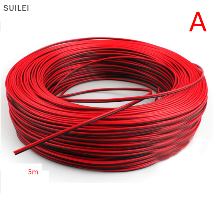 【Flash Sale】 10m LED Cables 2 Pin LED Strip Cable 22AWG 2 Core Red ...