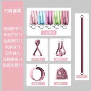 Elastic band training back opening shoulder yoga multifunctional tension rope beautiful back stretching device beautiful shoulder fitness training