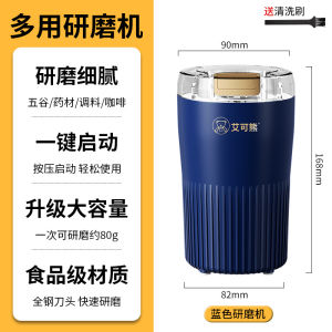 Grinder Coffee Electric Portable Blender Penggiling Kopi Kacang Cabe