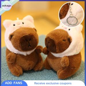 Aokago พวงกุญแจกระเป๋าตุ๊กตาการ์ตูน capybara ตกแต่งแบบห้อยตกแต่งน่ารักตุ๊กตายัดนุ่นเดสก์ท็อปเครื่องประดับตุ๊กตารถพวงกุญแจของขวัญสำหรับเด็ก