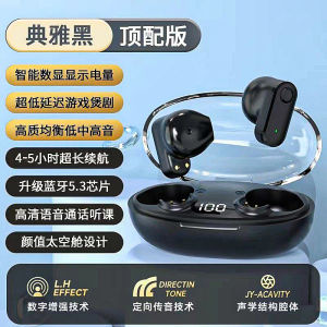 S450 New wireless Bluetooth headset with short handle 5.3 Ultra-long battery life high sound quality direct supply from manufacturer touchscreen