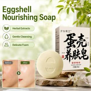 【Deep Nourishment】Eggshell Nourishing Soap Natural Soap Handmade Soap Dry Skin Care Daily Body Care Soft Skin