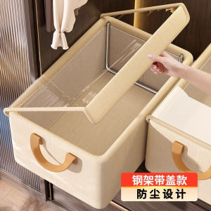 Steel frame storage box with lid Household wardrobe Layered clothing Pants storage Foldable finishing box Locker basket