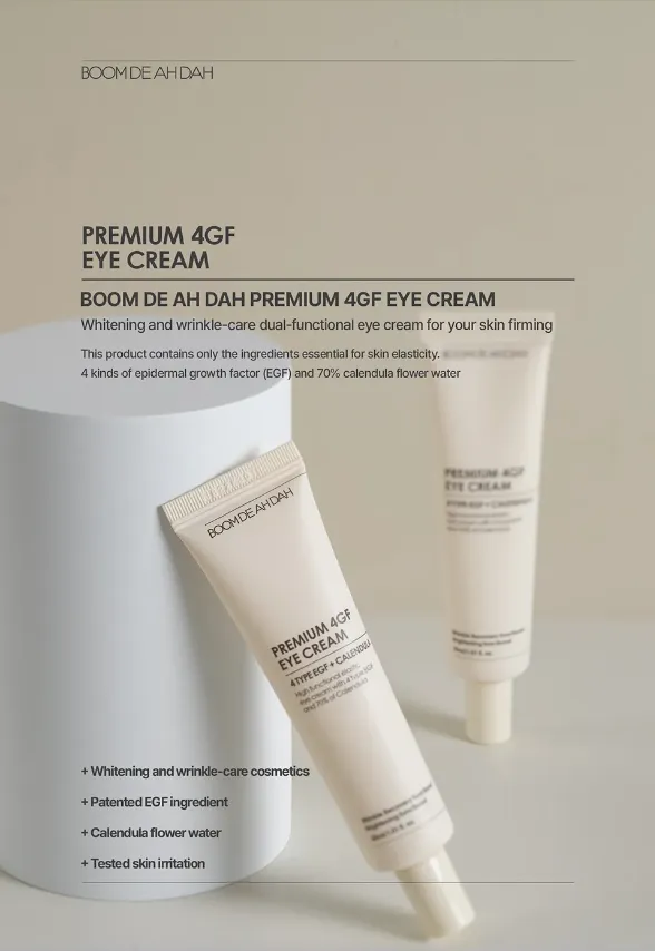 BOOM DE AH DAH PREMIUM 4GF EYE CREAM ×5本 All Things Beautiful] Boom De Ah Dah Premium 4GF Eye Cream [30ml