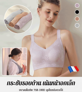 ล็อคและเปลี่ยนเทคโนโลยีหูกระต่ายแบบเทอร์มินไม่มีเซ็นเซอร์เด็กผู้หญิงที่ไม่มีอกคนที่รัก