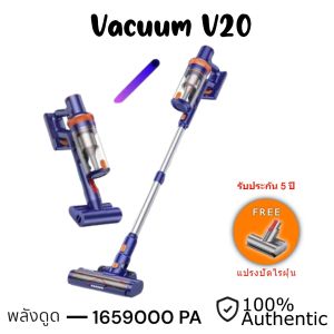 V20 PRO Cordless Vacuum Cleaner 400W with LED Headlight Anti-Winding Roller Brush Intelligent Touch Screen for Home and Car Cleaning
