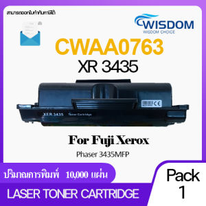 CWAA0763/3435 WISDOM CHOICE หมึกปริ้นเตอร์ โทนเนอร์เลเซอร์คุณภาพดีสีสันสวยงาม ใช้สำหรับปริ้นเตอร์ For printer เครื่องปริ้น รุ่น XEROX Phaser 3435 MFP