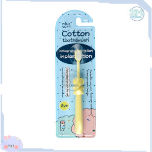 แปรงสีฟันเด็ก แปรงสีฟัน แปรงฟันเด็ก แปรงสีฟันขนนุ่ม แปรงสีฟันตัวยู แปรงสีฟันเด็กเล็ก แปรงสีฟันเด็กขนนุ่ม 2-12ขวบ ขนนุ่มมากก