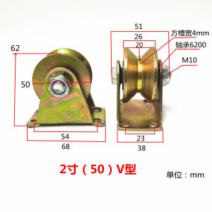 2 In 1 V Groove Sliding Gate Roller Wheel Track Roller Sliding Gate Double Roller Gate Wheel