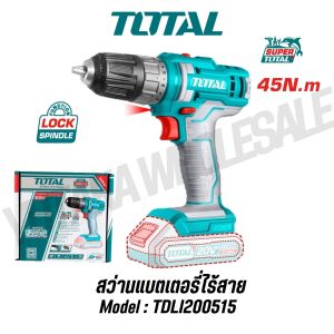 Total สว่านแบตเตอรี่ ไร้สาย 20 โวลท์ 2 ระบบ รุ่น TDLI200515 TDLI200518 ( Li-ion Cordless Drill )