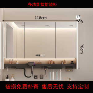 Multi-Layer Solid Wood Multi-Functional Mirror Cabinet Storage Rack Smart Toothbrush Disinfection Internet Celebrity Bathroom Separate Mirror