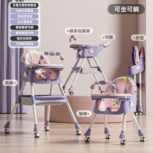 Baby High Chair Baby Dining Chair Kid High Chair Kid High Chair Foldable Multifunctional Portable Baby Feeding Chair