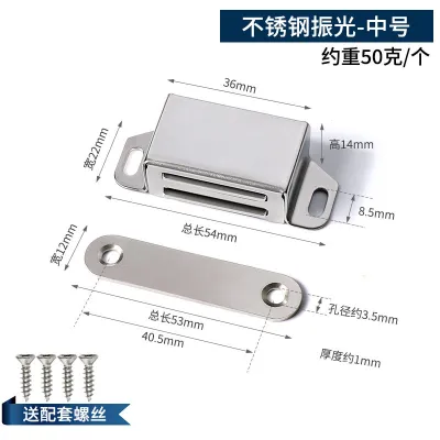 แม่เหล็ก แม่เหล็กประตู Door magnet แม่เหล็กติดประตู แม่เหล็กติดบานประตู สีดำ เงิน
