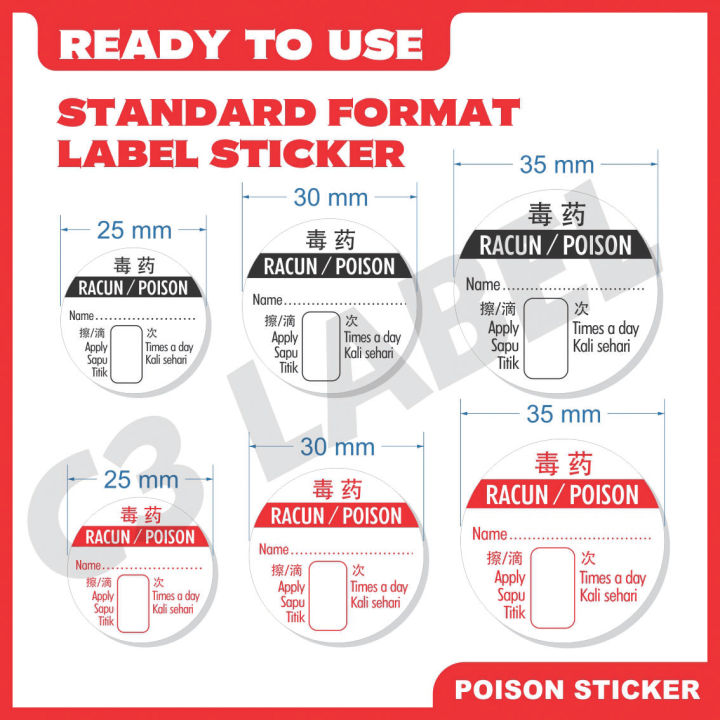 Medical Sticker / Medicine Sticker Label / Poison Sticker / ENT Sticker ...