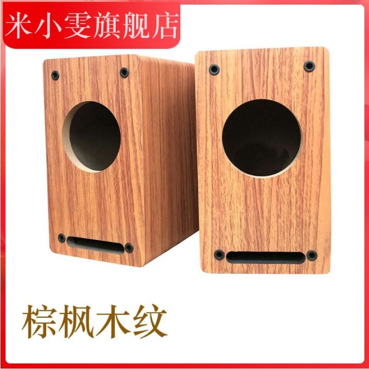 5inch empty box speaker audio passive speaker subwoofer maze wooden