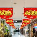 60/80cm Poster Hanger Gantung Poster Frame Banner Gantung Hanging Banner Penyangga Banner Berdiri Hanging Banner Utk Pasar/Supermarket. 