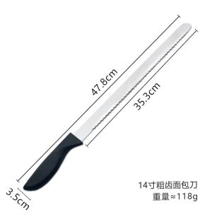 S/S Bread Knife Serrated Toast Serrated Toast Knife Coarse Tooth Fine Tooth Flat Cake Tooth面包刀 锯齿吐司刀 粗牙细齿平口蛋糕刀