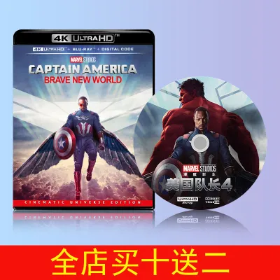 Captain America 4 2025 4K Blu-ray Disc English Mandarin Chinese Dolby Vision Panorama UHD