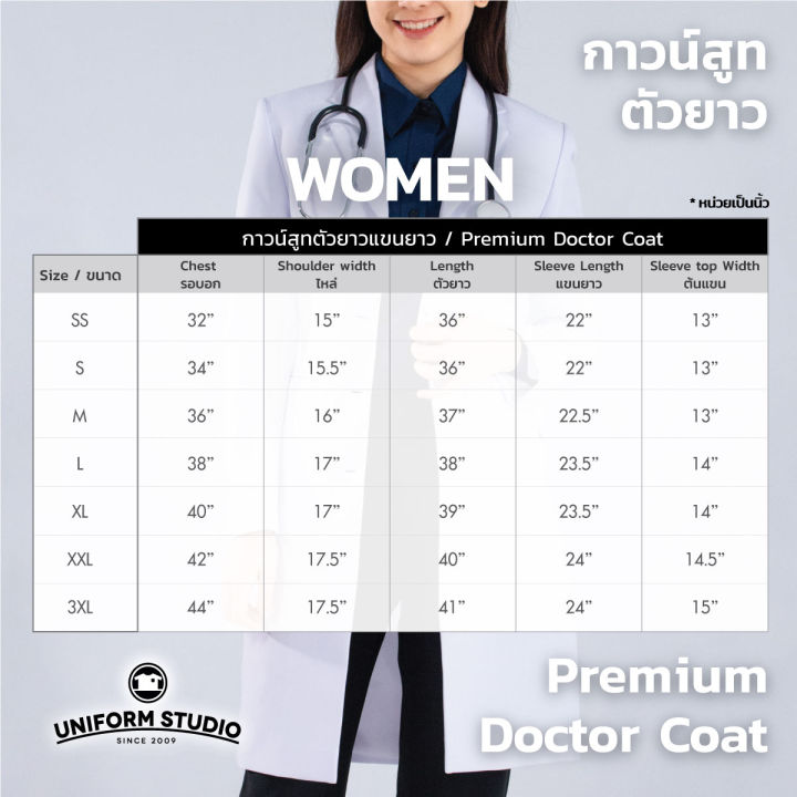 Uniform%20Studio%20%E0%B9%80%E0%B8%AA%E0%B8%B7%E0%B9%89%E0%B8%AD%E0%B8%81%E0%B8%B2%E0%B8%A7%E0%B8%99%E0%B9%8C%E0%B8%AA%E0%B8%B9%E0%B8%97%E0%B9%81%E0%B8%9E%E0%B8%97%E0%B8%A2%E0%B9%8C%20%E0%B9%80%E0%B8%81%E0%B8%A3%E0%B8%94%E0%B8%9E%E0%B8%A3%E0%B8%B5%E0%B9%80%E0%B8%A1%E0%B8%B5%E0%B9%88%E0%B8%A2%E0%B8%A1%20%E0%B8%95%E0%B8%B1%E0%B8%A7%E0%B8%A2%E0%B8%B2%E0%B8%A7%E0%B9%81%E0%B8%82%E0%B8%99%E0%B8%A2%E0%B8%B2%E0%B8%A7%20%E0%B8%9B%E0%B8%81%E0%B9%80%E0%B8%97%E0%B8%A5%E0%B9%80%E0%B8%A5%E0%B8%AD%E0%B8%A3%E0%B9%8C%20%E0%B8%8A%E0%B8%B2%E0%B8%A2/%E0%B8%AB%E0%B8%8D%E0%B8%B4%E0%B8%87%20%E0%B8%8B%E0%B8%B1%E0%B8%9A%E0%B9%83%E0%B8%99%E0%B8%97%E0%B8%B1%E0%B9%89%E0%B8%87%E0%B8%95%E0%B8%B1%E0%B8%A7%20-%20Image%208