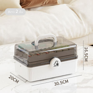 กล่องเก็บยา กล่องยาสามัญประจำบ้าน มีหูหิ้ว พกพาได้ กล่องปฐมพยาบาลแบบพกพา กันน้ำ/กันฝุ่นได้ดี