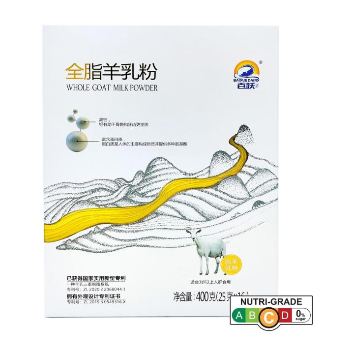 Baiyue Whole Goat Milk Powder by Atasco Lazada Singapore