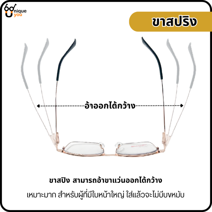 Uniqueyou แว่นสายตาสั้น-ยาว เลนส์ออโต้ออกแดดเปลี่ยนสี Auto lens แว่น ...