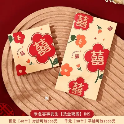 Ready Stock 10pcs/pack 结婚红包 Chinese Wedding Red Packet Angpao Wedding Angpow 喜字红包 WEDDING ANGPAU 过大礼红包囍字红包 RED ENVELOPES