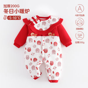 Baby winter jumpsuit full-month baby padded and thickened New Years greeting outfit a New Year-style Chinese red festive clothing