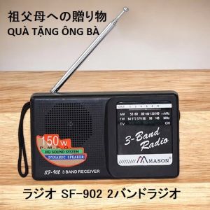 Đài radio MASON 902 hỗ trợ cổng tai nghe máy nghe radio FMAM sử dụng 2 pin đại