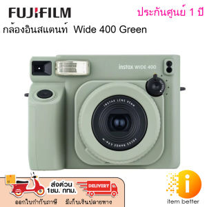 Fuji camera Instax Wide 400 Green กล้องอินสแตนท์ รับประกัน 1 ปี พร้อมจัดส่ง