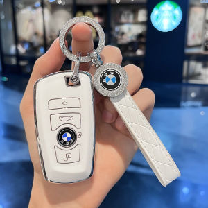 เคสกุญแจรถยนต์สำหรับ BMW Series1 /Series 3 /Series 5/X1/X3/X5 2011-2017